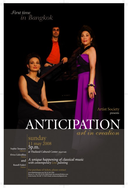 Anticipation-Poster