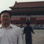 Tianamen_Square