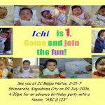 invitation3